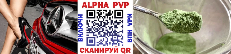 APVP СК КРИС  Малоярославец 