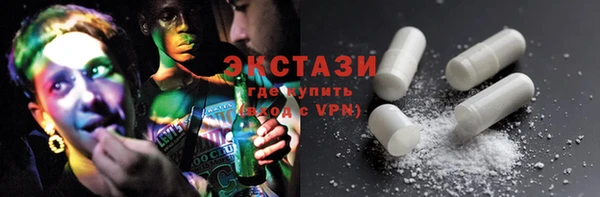 кристаллы Аркадак