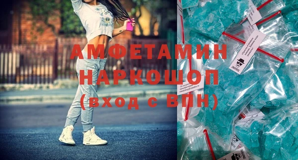 стаф Армянск