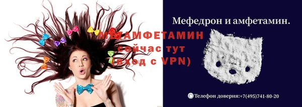 кристаллы Аркадак