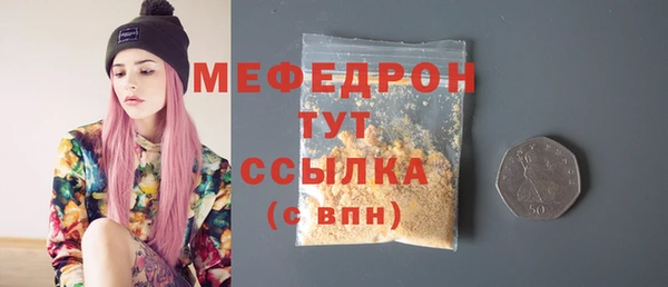 стаф Армянск