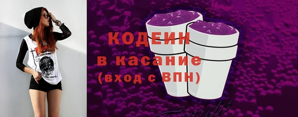 стаф Армянск
