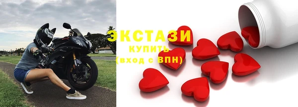 стаф Армянск