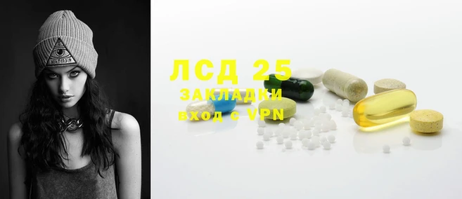 стаф Армянск