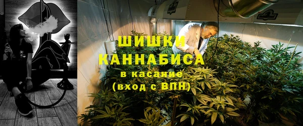 стаф Армянск