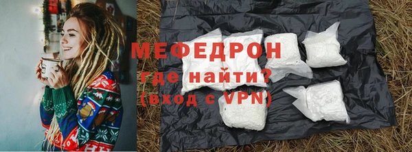 стаф Армянск