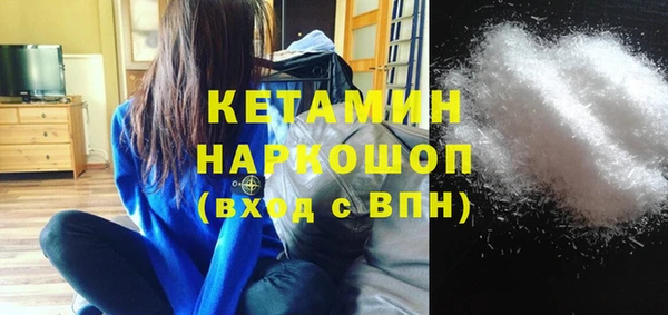кристаллы Аркадак