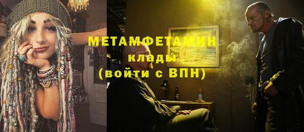 стаф Армянск