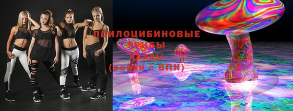кристаллы Аркадак