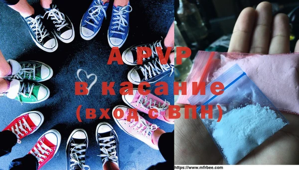 стаф Армянск