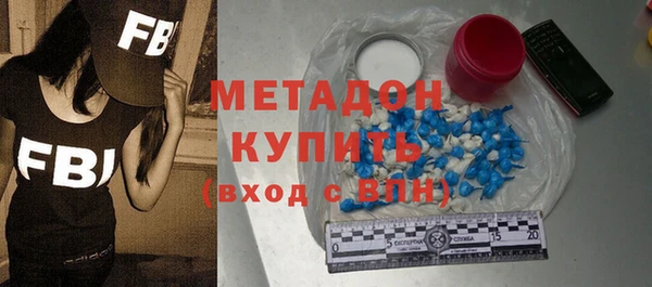 кристаллы Аркадак