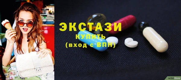 стаф Армянск