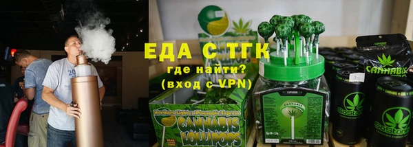 шишки Арсеньев