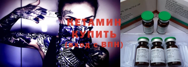 кристаллы Аркадак