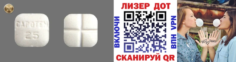 где купить   Малоярославец  OMG   Лсд 25 экстази ecstasy 