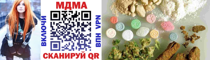 MDMA crystal  Малоярославец 