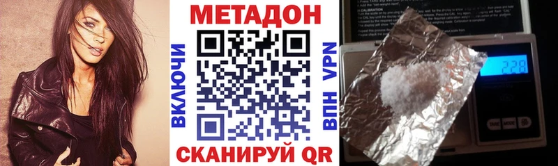 даркнет сайт  Малоярославец  МЕТАДОН белоснежный 