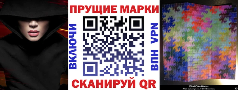 магазин  наркотиков  Малоярославец  Марки NBOMe 1,8мг 